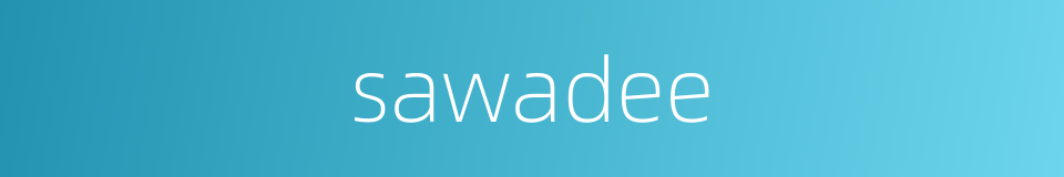 sawadee的同义词