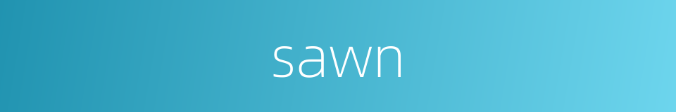 sawn的同义词