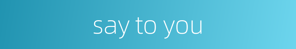 say to you的同义词
