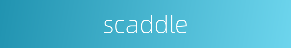 scaddle的同义词