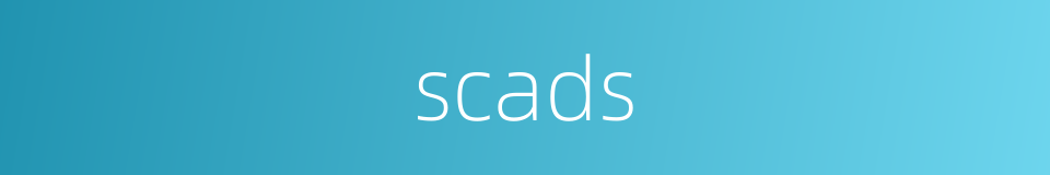 scads的同义词