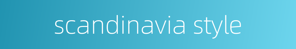 scandinavia style的同义词