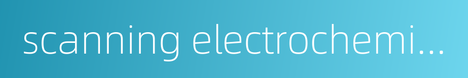 scanning electrochemical microscope的同义词