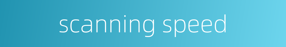 scanning speed的同义词