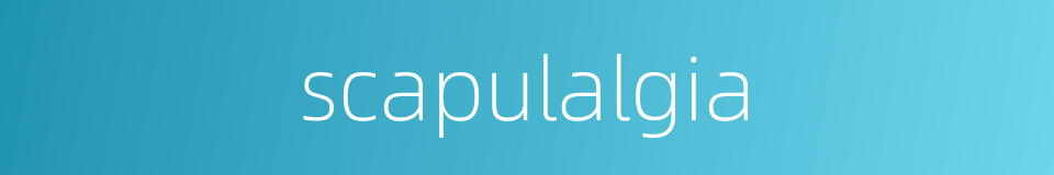 scapulalgia的同义词