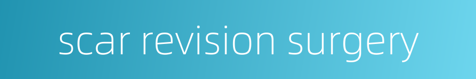 scar revision surgery的同义词