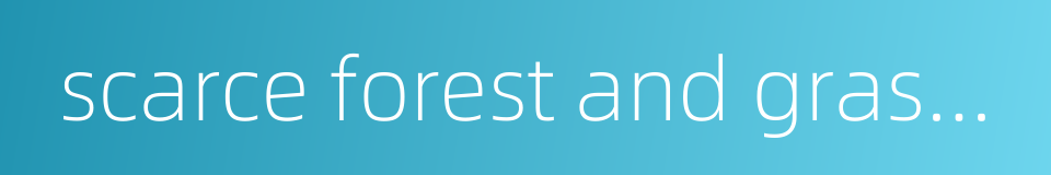 scarce forest and grassland landscape的同义词