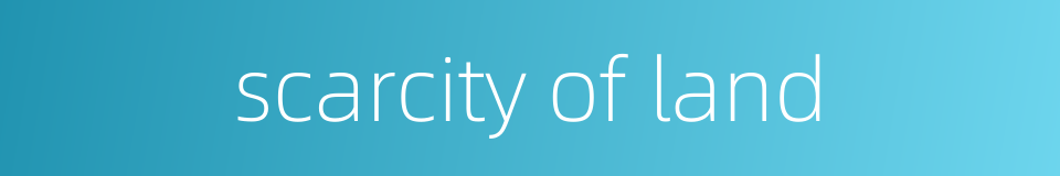 scarcity of land的同义词