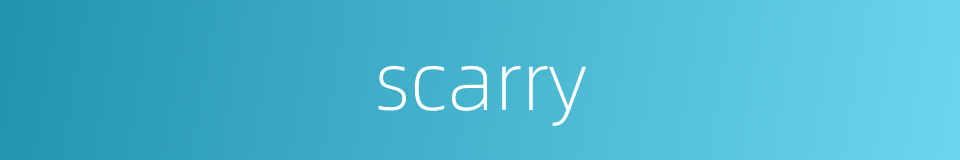 scarry的同义词