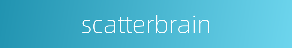 scatterbrain的同义词