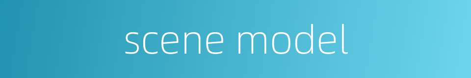 scene model的同义词