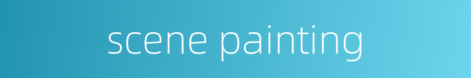 scene painting的同义词