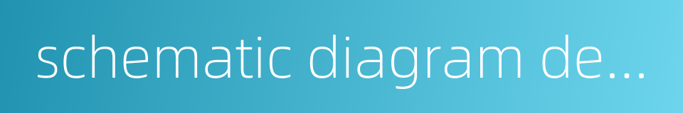 schematic diagram designing的同义词