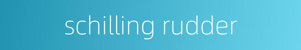 schilling rudder的同义词