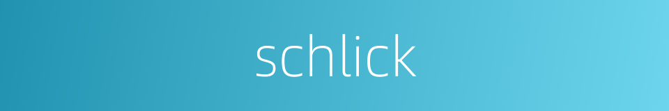 schlick的同义词