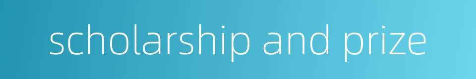 scholarship and prize的同义词