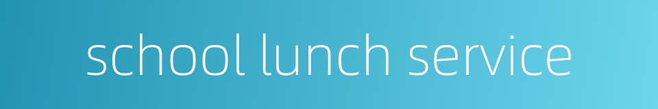 school lunch service的同义词