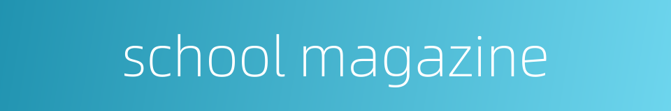 school magazine的同义词