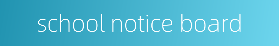 school notice board的同义词