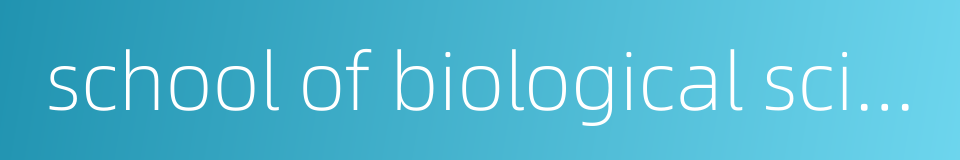 school of biological sciences的同义词