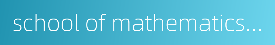 school of mathematics and statistics的同义词