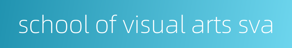 school of visual arts sva的同义词