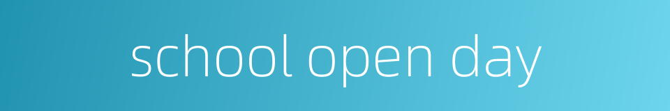 school open day的同义词