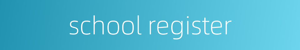 school register的同义词