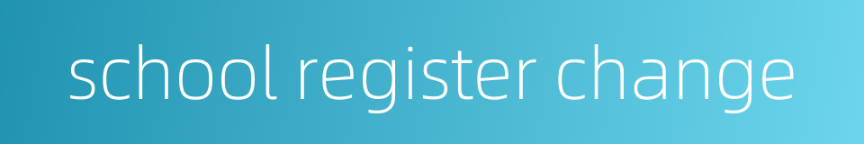 school register change的同义词
