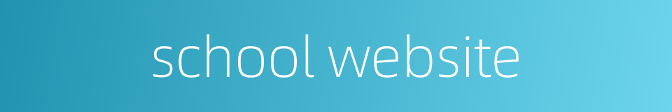 school website的同义词