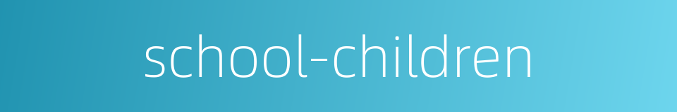 school-children的同义词