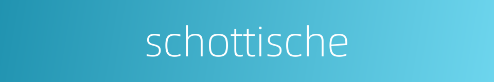 schottische的同义词