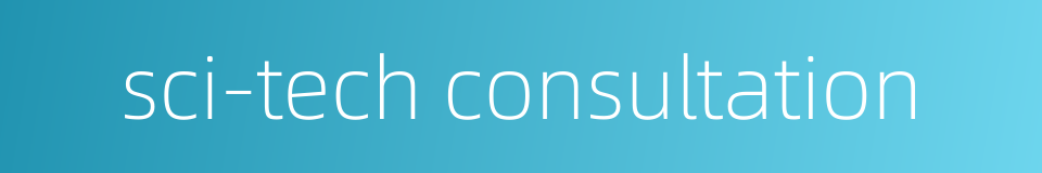 sci-tech consultation的同义词
