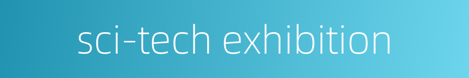 sci-tech exhibition的同义词