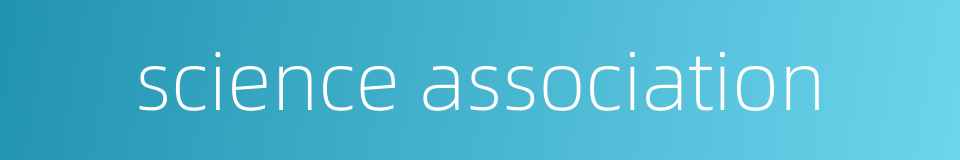science association的同义词