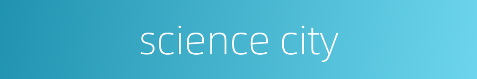 science city的同义词