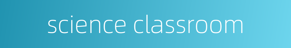 science classroom的同义词