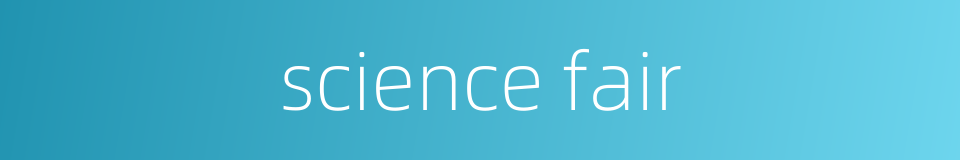science fair的同义词