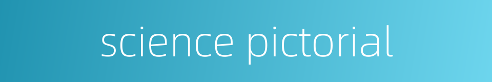 science pictorial的同义词