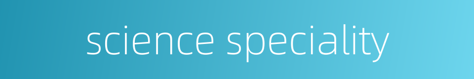 science speciality的同义词