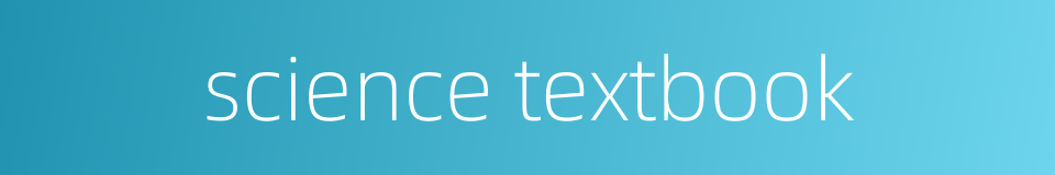science textbook的同义词