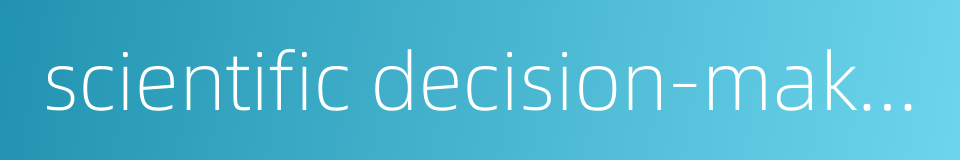 scientific decision-making的同义词