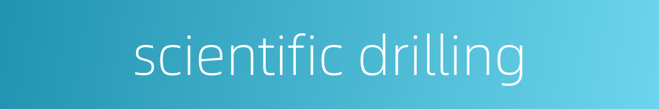 scientific drilling的同义词