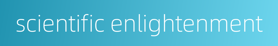 scientific enlightenment的同义词