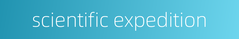 scientific expedition的同义词