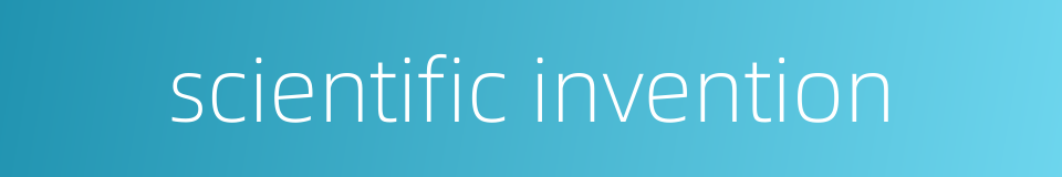 scientific invention的同义词