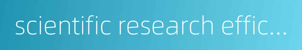 scientific research efficiency的同义词