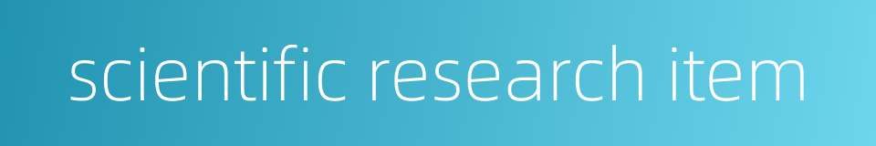 scientific research item的同义词