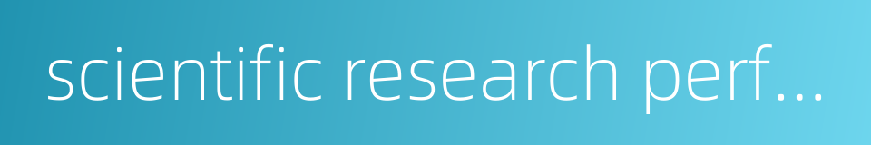 scientific research performance的同义词
