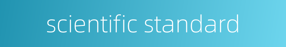 scientific standard的同义词